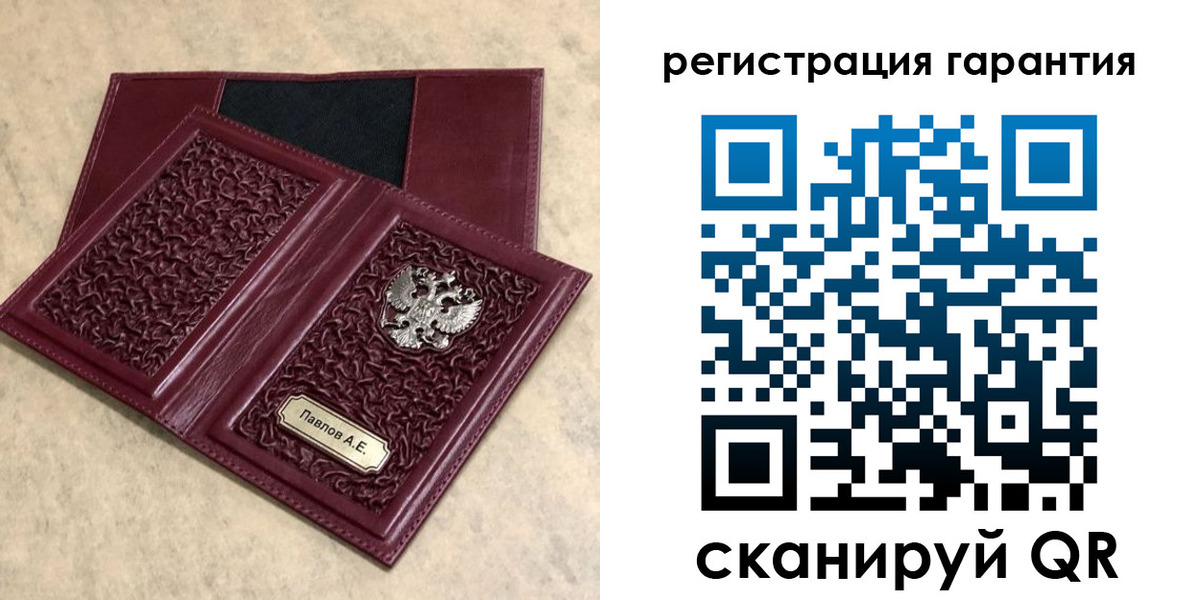 прописка для кредита в Вологде