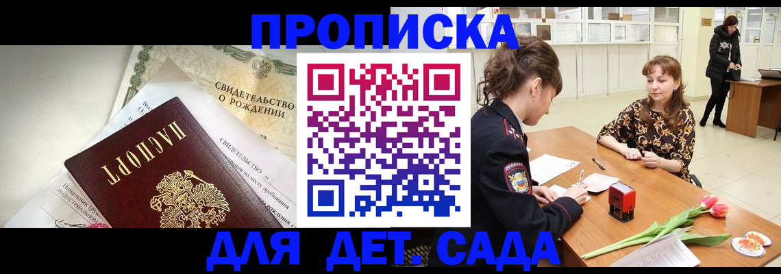 форма 3 в Вологде